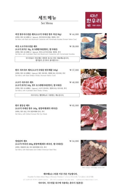 한우리 이미지