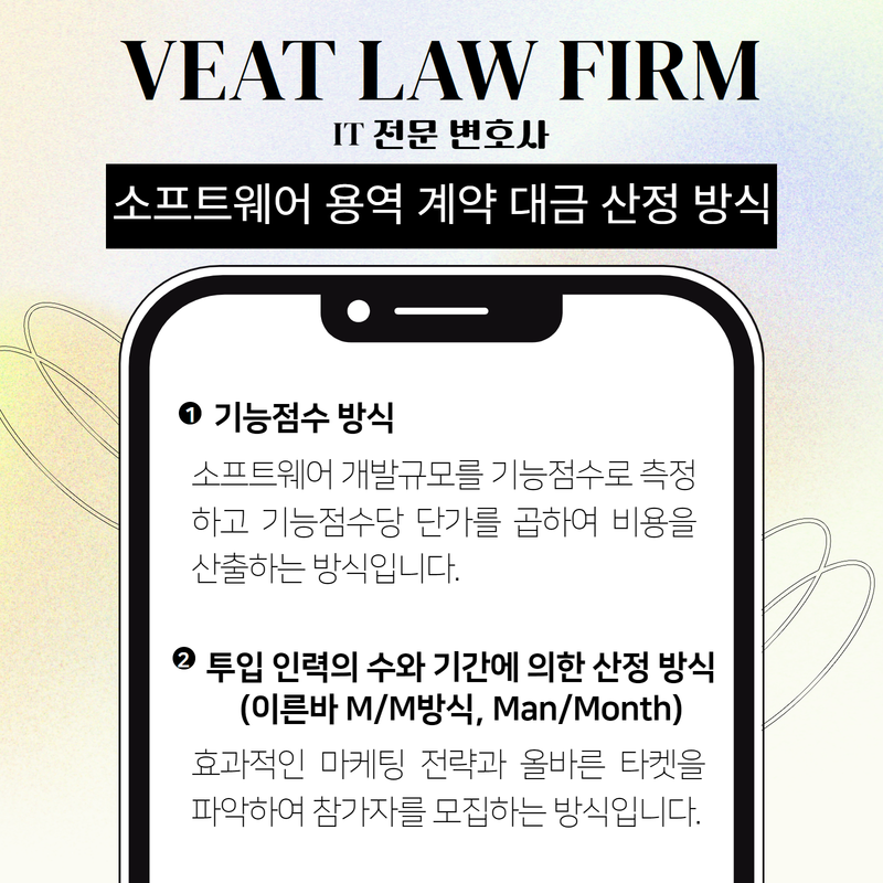 공수용역 이미지