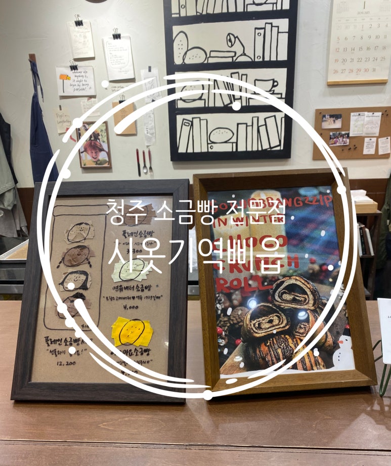시옷기역삐읍 이미지