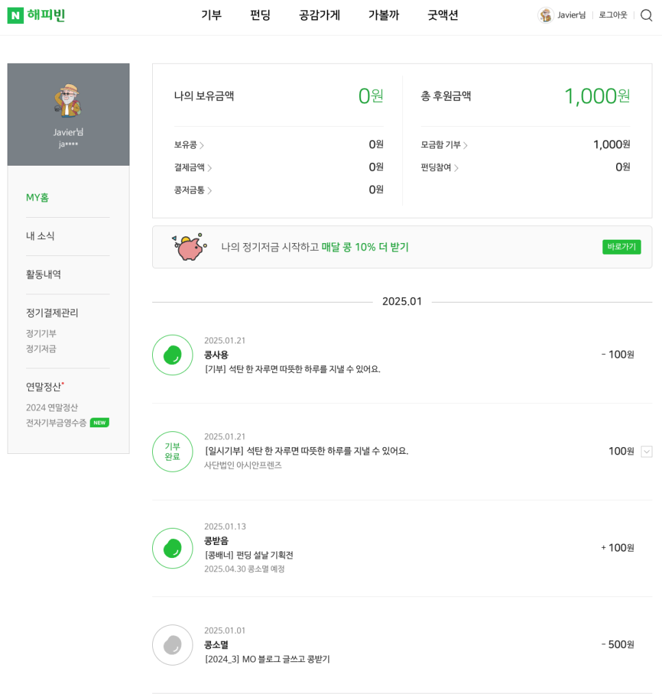푸른기획이벤트 이미지