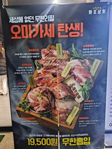 한홀상회 이미지