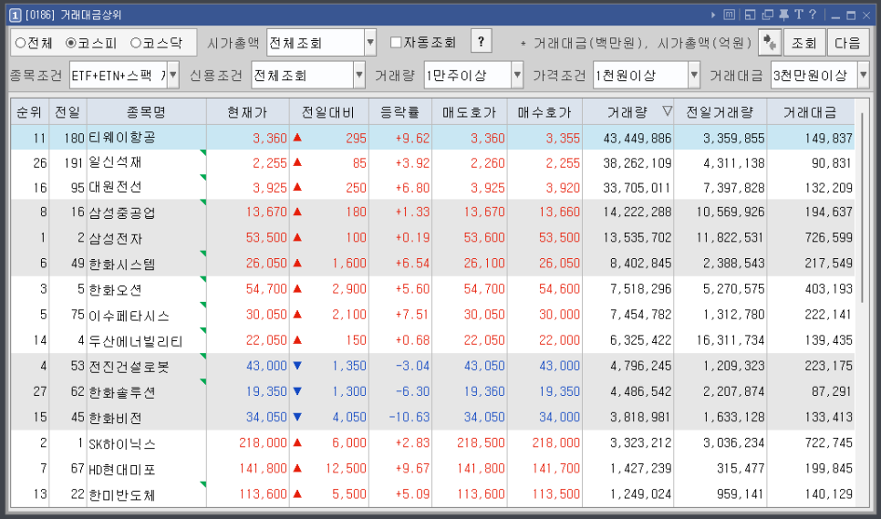 주식회사 인화 이미지