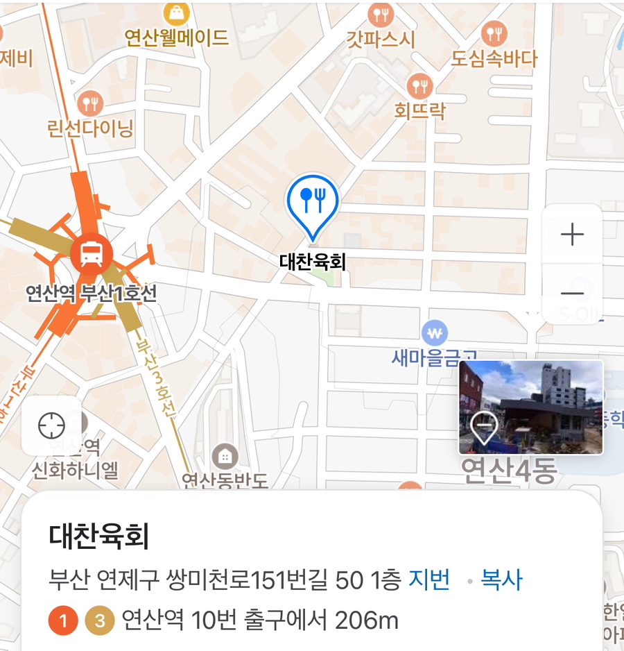 진선미어린이집 이미지