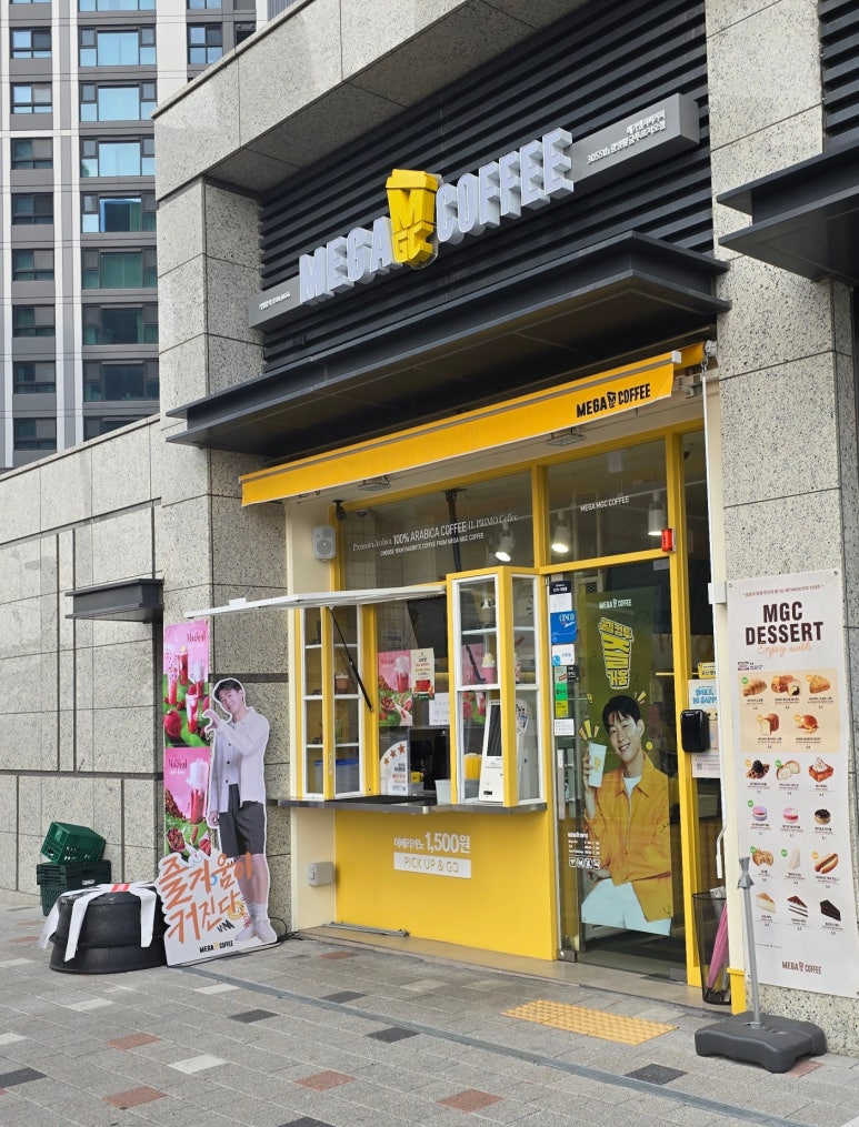 메가MGC커피광양 이미지