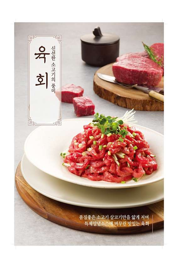 이층소정육식당 이미지