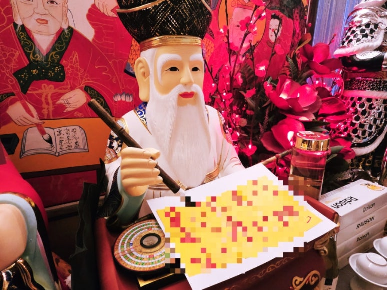 나침반여행사주 이미지