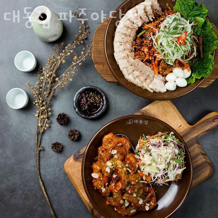 대동갈비 이미지