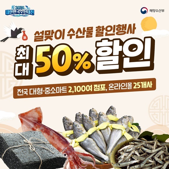 11번가 할인마트 이미지