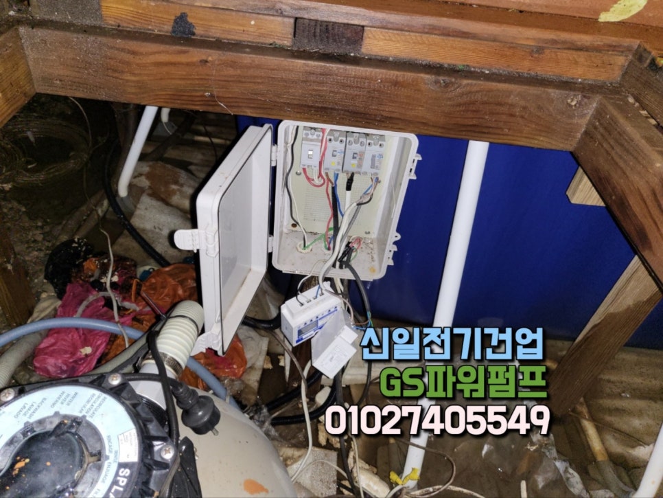 휘파람펜션 이미지