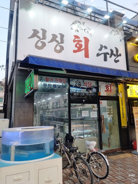 유야수산 이미지