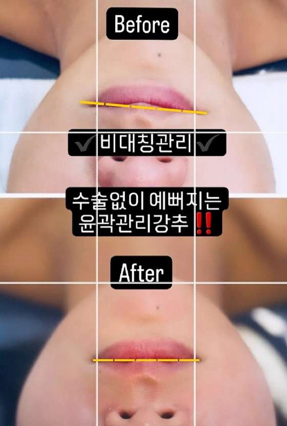 다온에스테틱 이미지