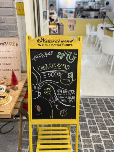 호떡대장 이미지