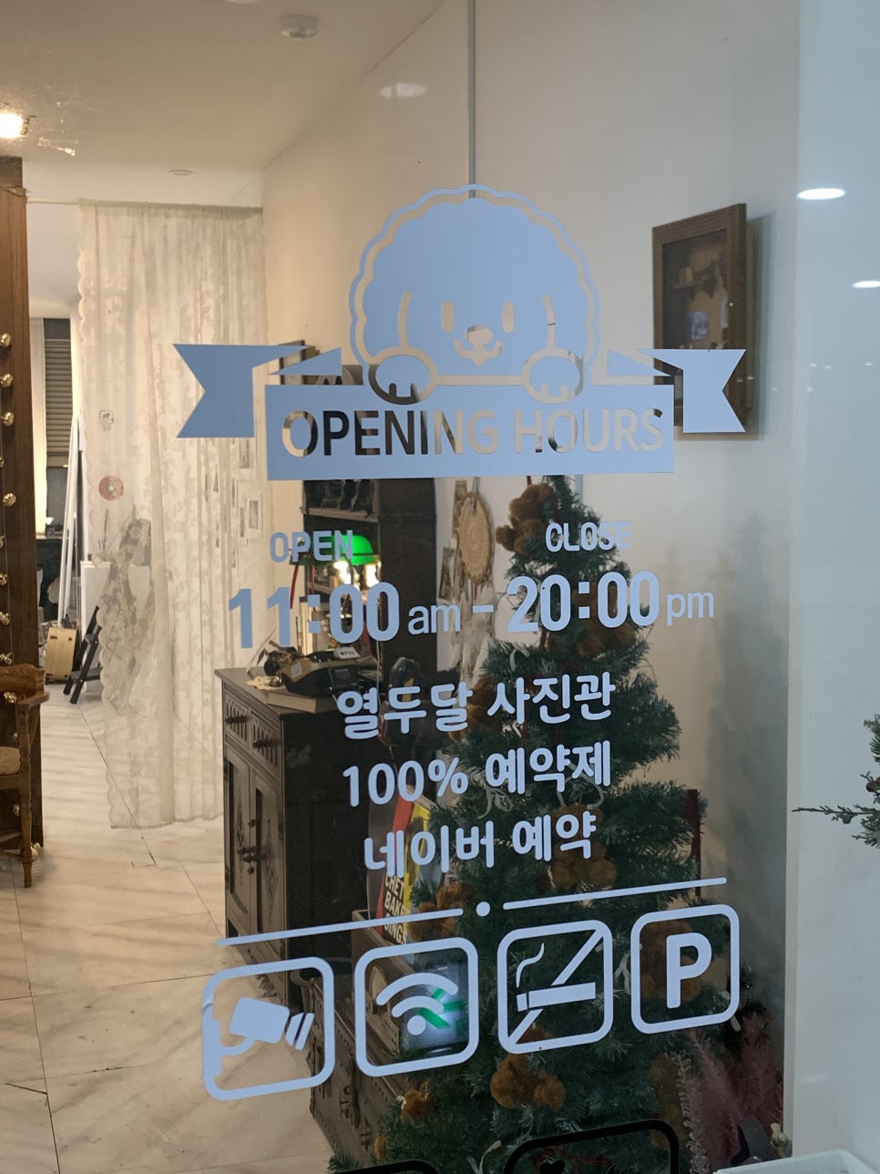 열두달사진관 이미지