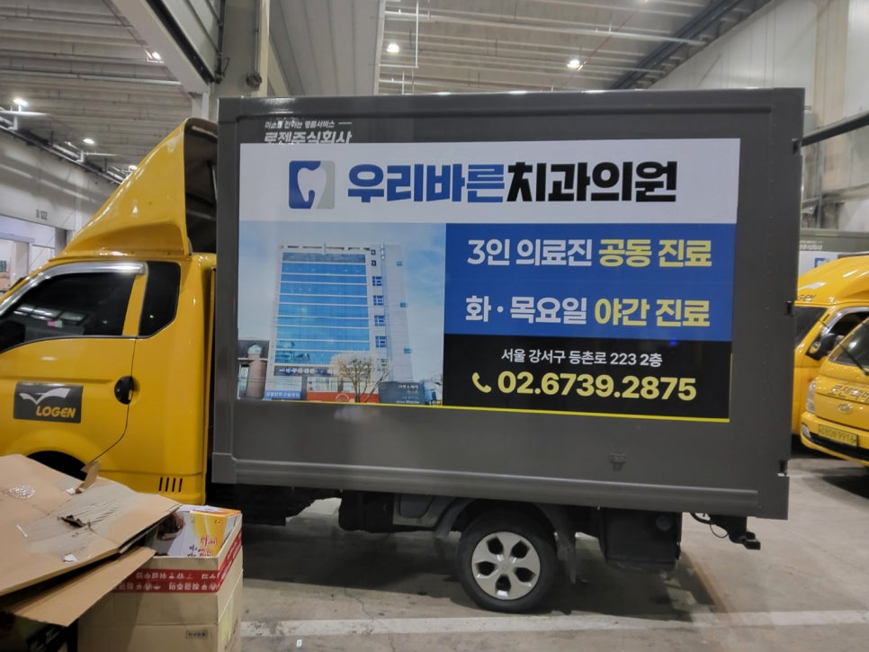 바른광고 이미지