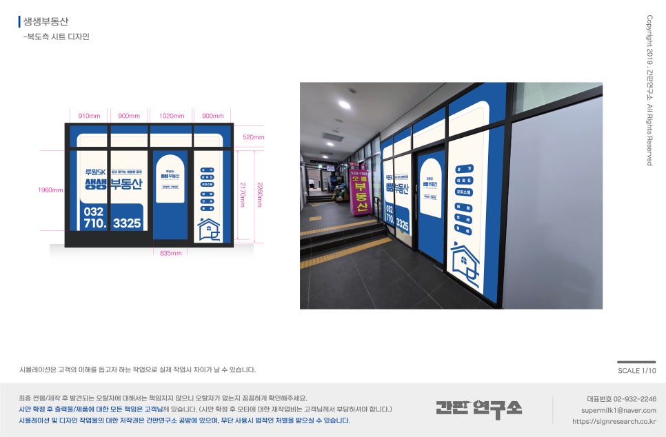 오케이디자인연구소 이미지