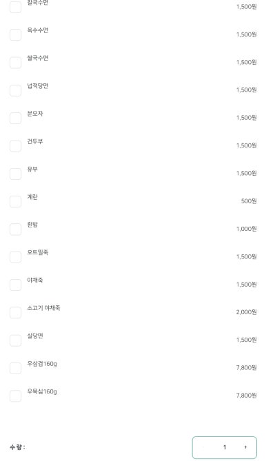 샤브온당 세종대점 이미지