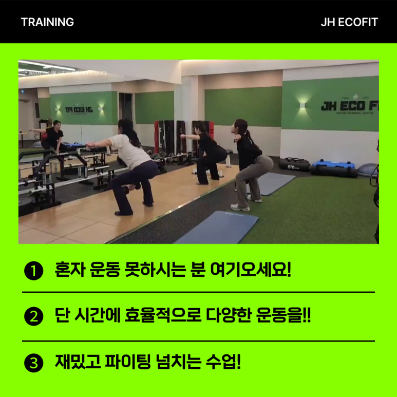 에코피티 이미지