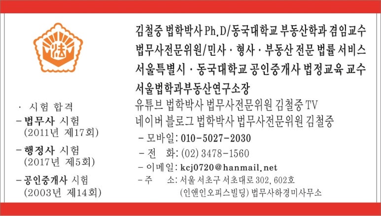 성심법무사성심부동산 이미지