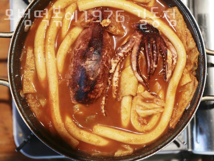 모범떡볶이 1976 이미지
