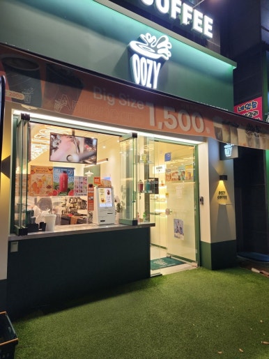 우지커피운정가람 이미지