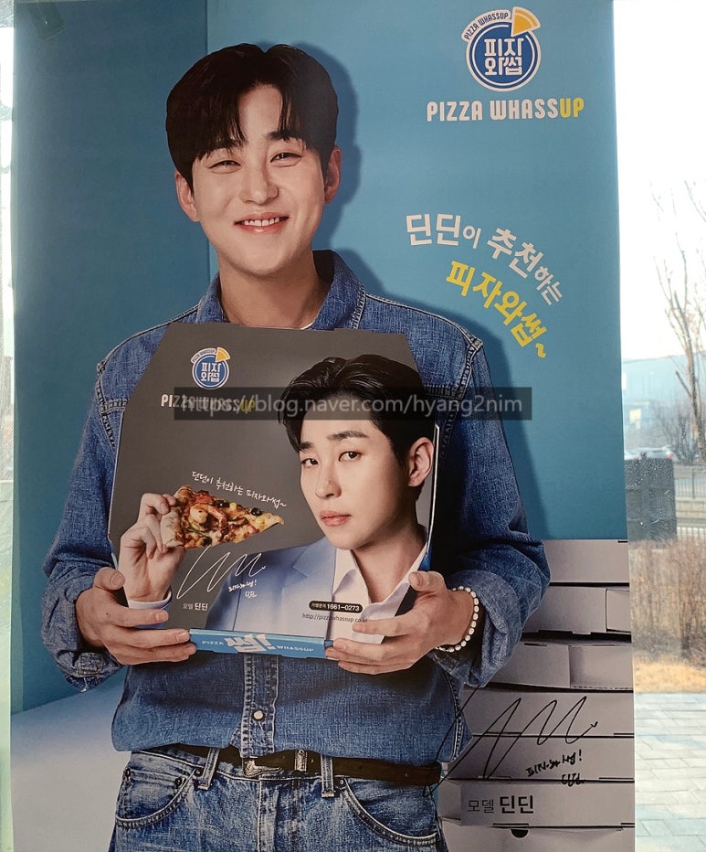 피자와썹광주 이미지