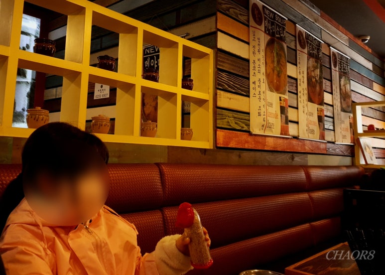멘야마쯔리 아산탕정점 이미지