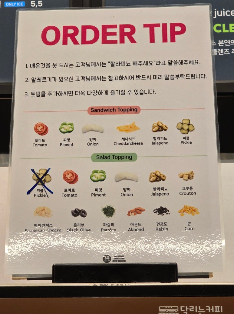 달리는커피 수진역점 이미지
