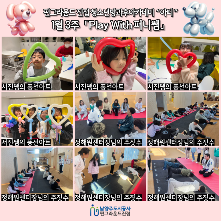아띠그라운드 이미지
