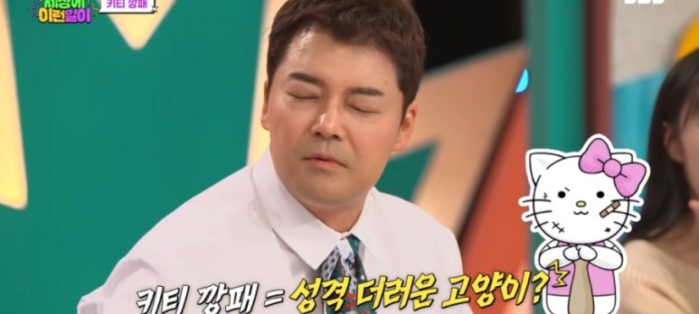 세상에이런일이한식뷔페 이미지