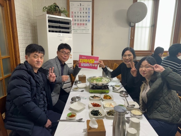 갯마을아구찜 이미지