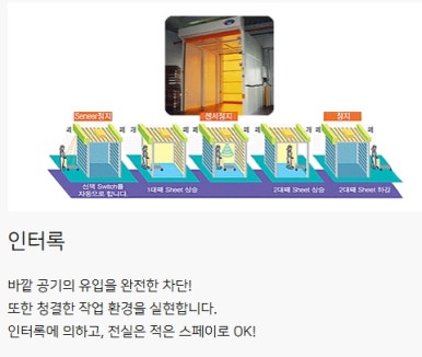 동우주유소 이미지