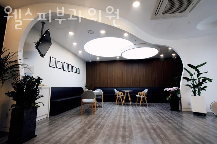 웰스피부과 이미지