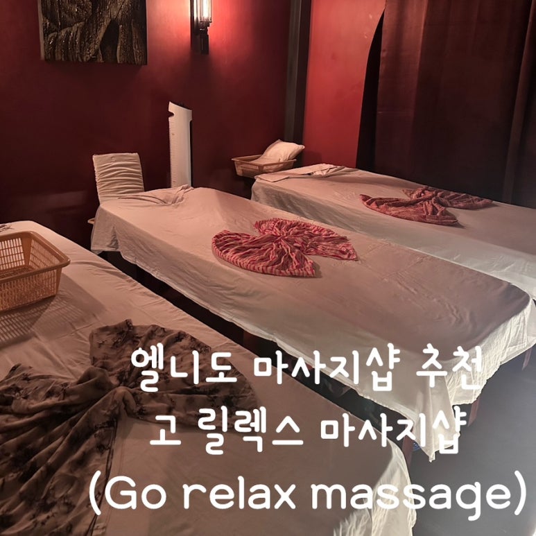 고샵(GO#) 이미지