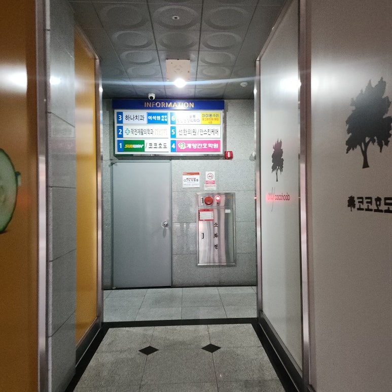 이석원세무회계사무소 이미지