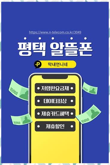 하니통신 이미지