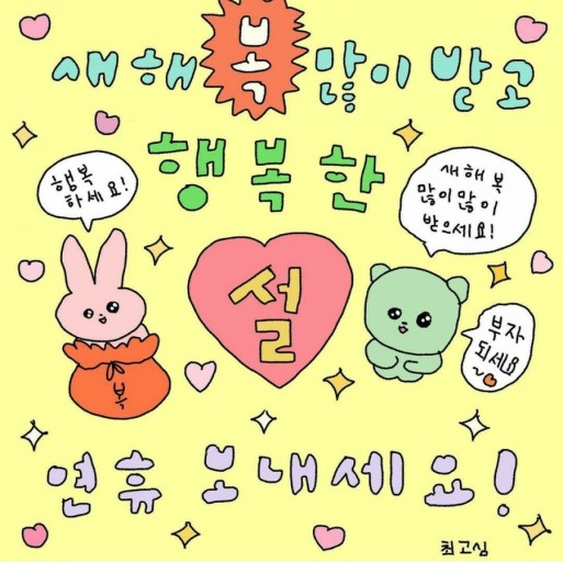 쎄짐 이미지