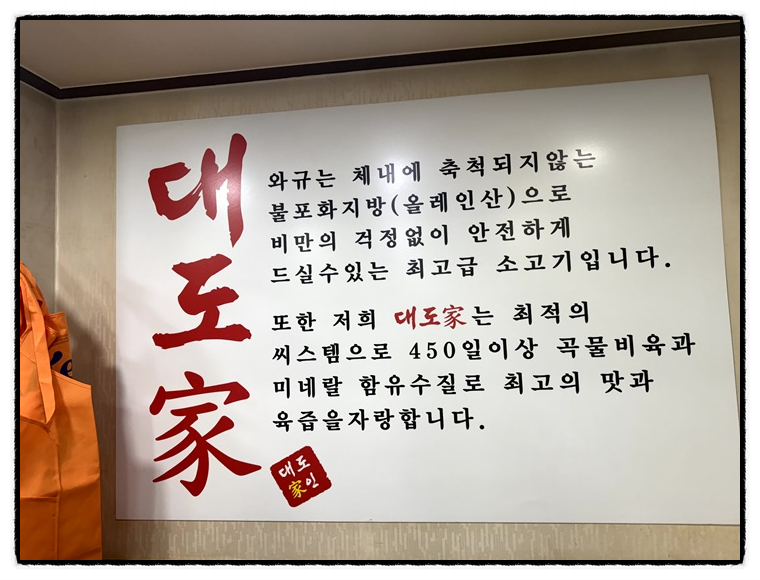 대도가 이미지