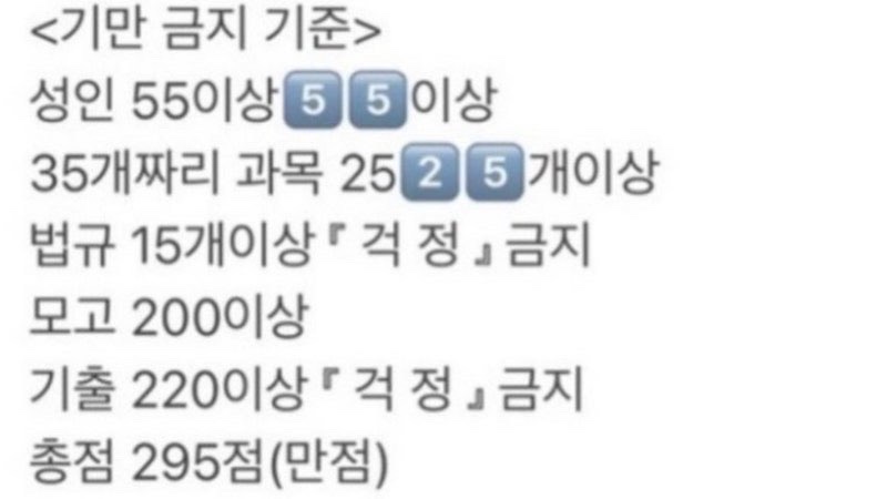 안심국시 이미지