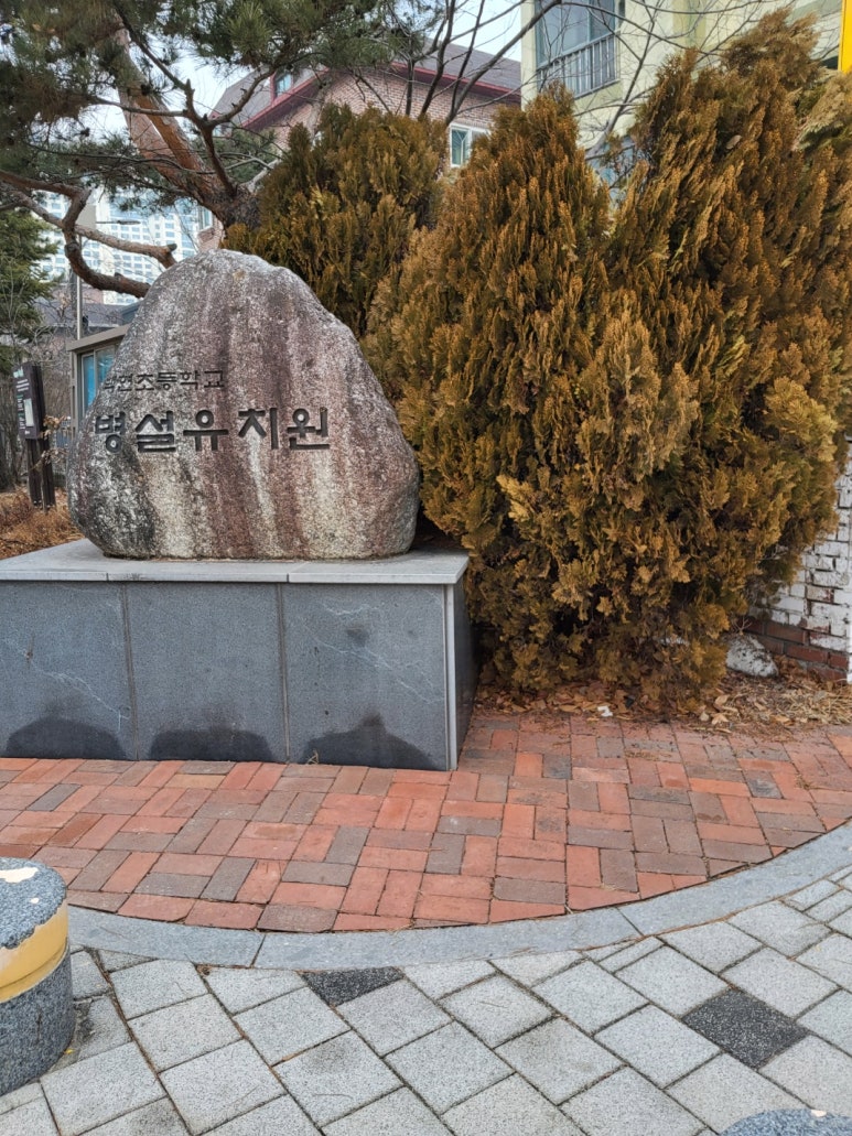 약손바디케어 이미지