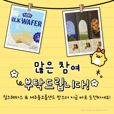 주식회사 삼아 이미지