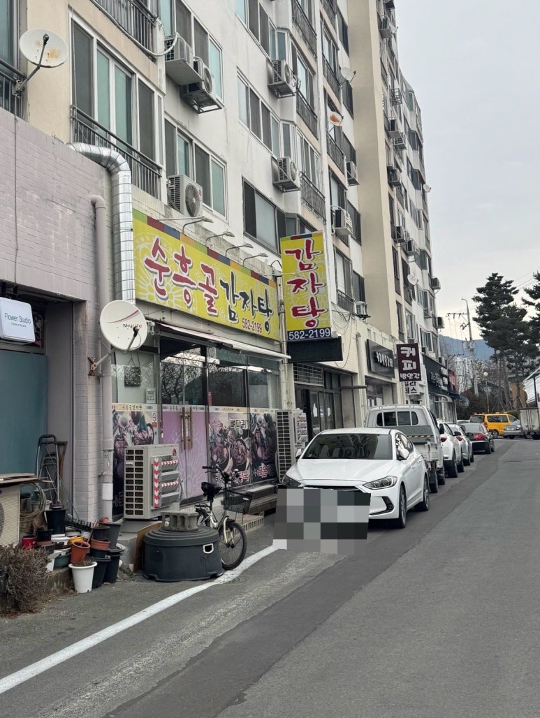 순흥골감자탕 이미지