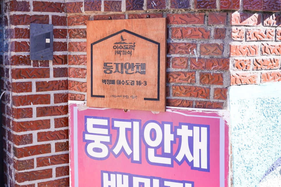 둥지펜션민박 이미지