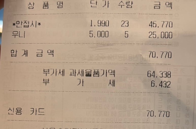 옥정153 회전초밥 이미지