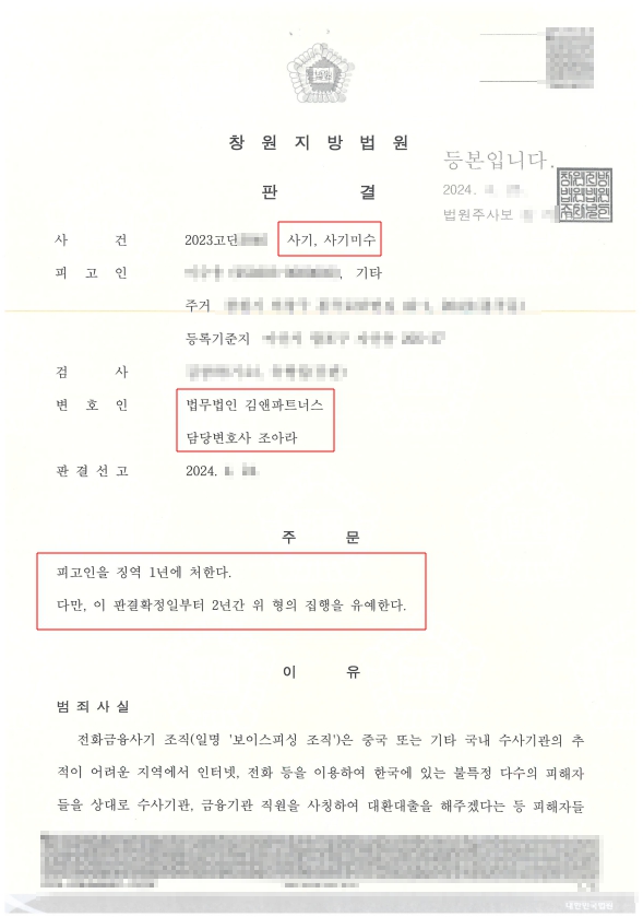 법무법인대환 이미지