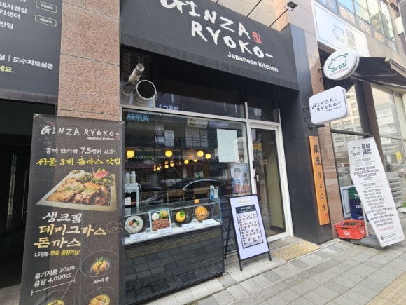 긴자료코천안신불당점 이미지