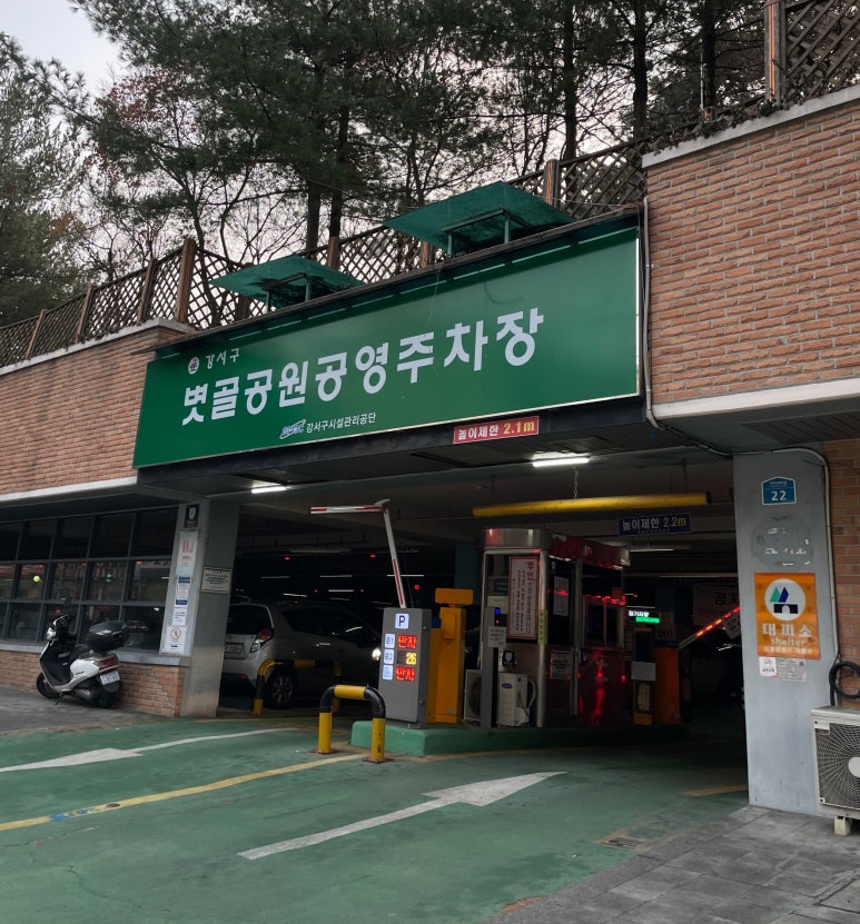 푸르네축산 이미지