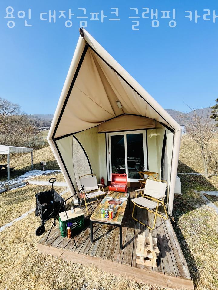 용인 대장금파크 글램핑 카라반 이미지