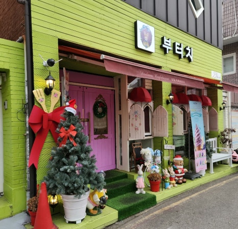 부터치 이미지