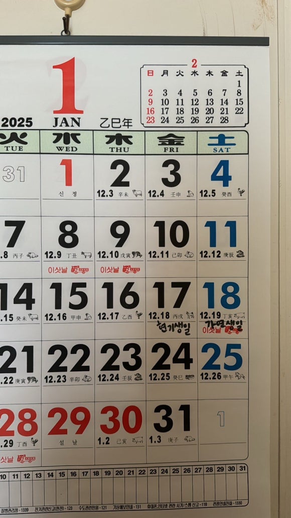 태백세탁소 이미지