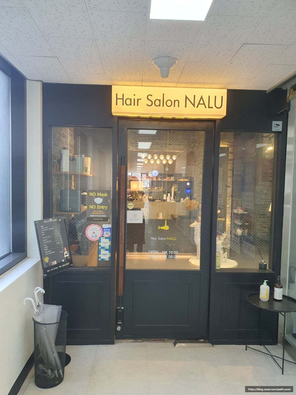 살롱윤 이미지